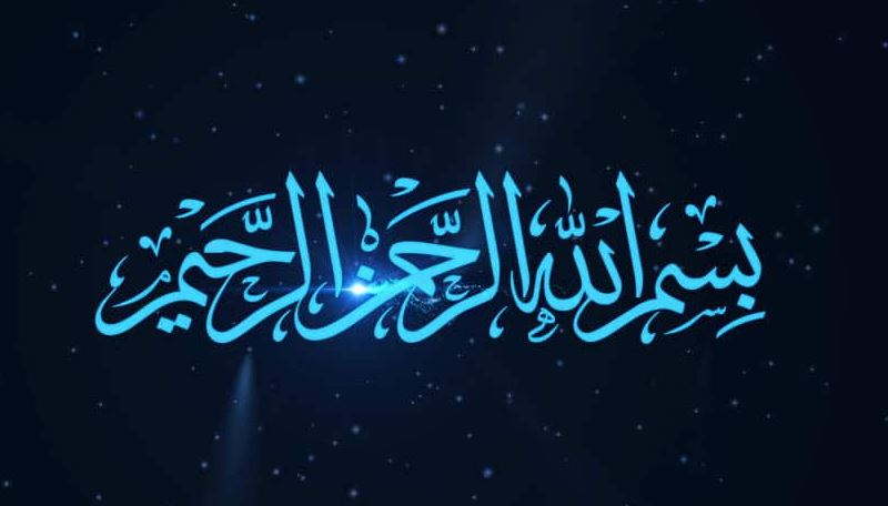 Empat Makna Basmalah dalam Tafsir Ulama Klasik