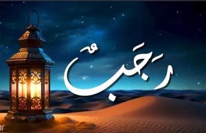 Mengenal Bulan Rajab: Dua Nama Lain dan Delapan Peristiwa Bersejarah