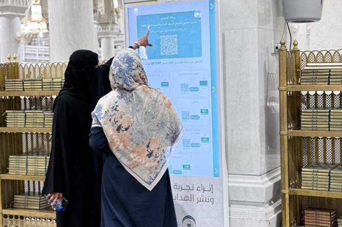 Arab Saudi Luncurkan Layanan Digital untuk Jemaah Perempuan
