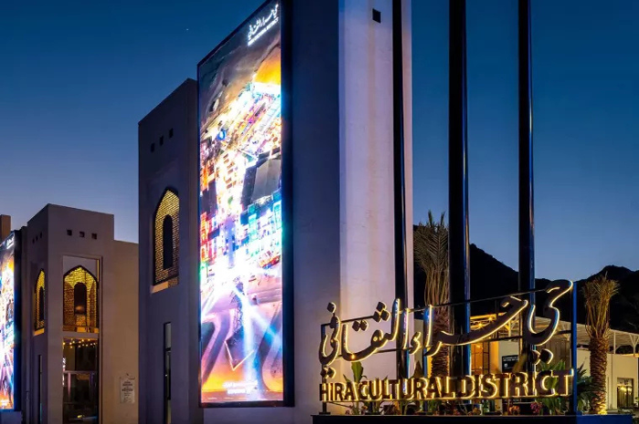 Hira Cultural District, Destinasi Edukasi Spiritual Baru Jemaah di Makkah