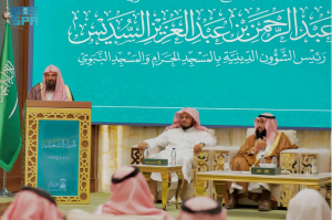 Arab Saudi Kembangkan Layanan Haji Berbasis Teknologi untuk Jemaah Global