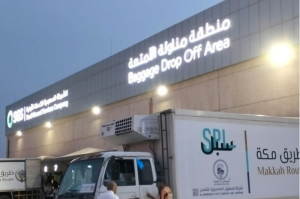 Cerita di Balik Layar Bandara Haji, Ketelitian Tinggi Jaga Barang Jemaah